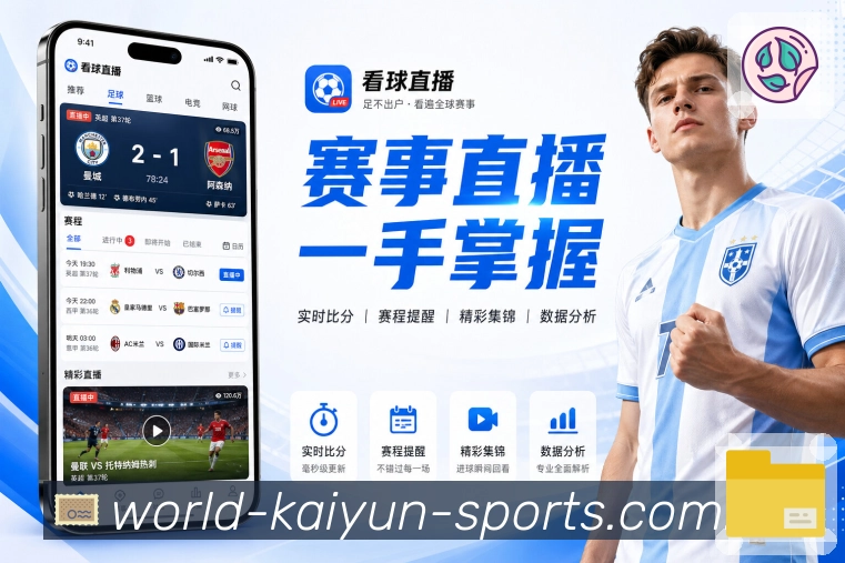 NBA直播